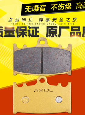 适用川崎ZX6R配件ZXR400 ZZR600摩托车碟刹片铜基刹车片前刹车皮