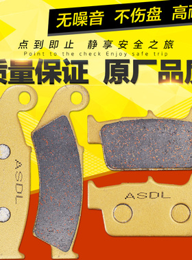 适用川崎KX250 450F KLX450R摩托车碟刹刹车片铜基前后刹车皮配件