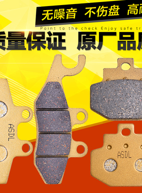 适用Vespa维斯帕946 GTV250 GTS300 4V GTS125 150碟刹车片刹车皮