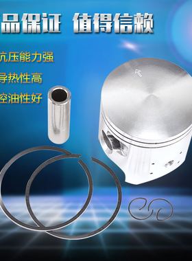 适用川崎KDX200越野摩托车配件活塞环全套活塞总成镗缸体加大改装