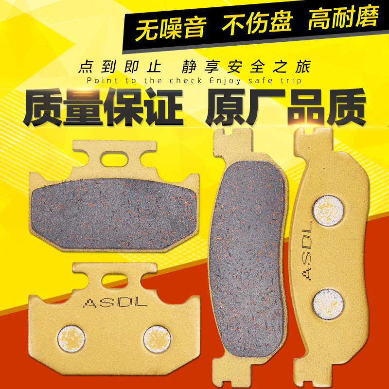 适用雅马哈小鹿XT225 250魔术师XG250越野车碟刹刹车片刹车皮配件