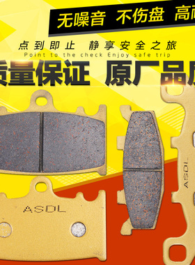 适用川崎ZZR400西风1100 GPZ900R铜基烧结刹车片碟刹片前后刹车皮