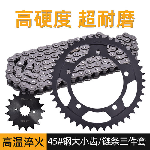 适用于铃木DL650 1000摩托车前后大小齿牙盘链轮油封套链全套齿轮