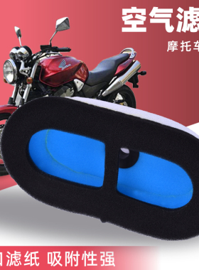 适用本田XR250 CRM250 XR350 XR400 440 600 650海绵空气滤芯空滤