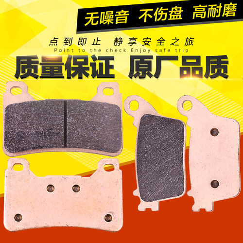 CBR1000RR刹车片刹车皮配件