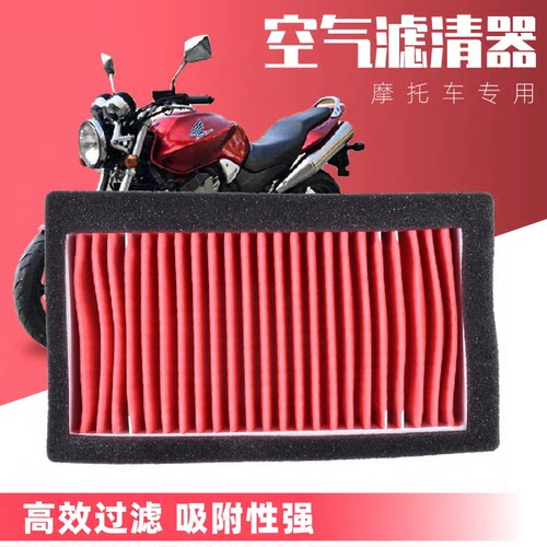 适用雅马哈XT600配件XT600E XTZ660越野摩托车空气滤芯滤清器空滤