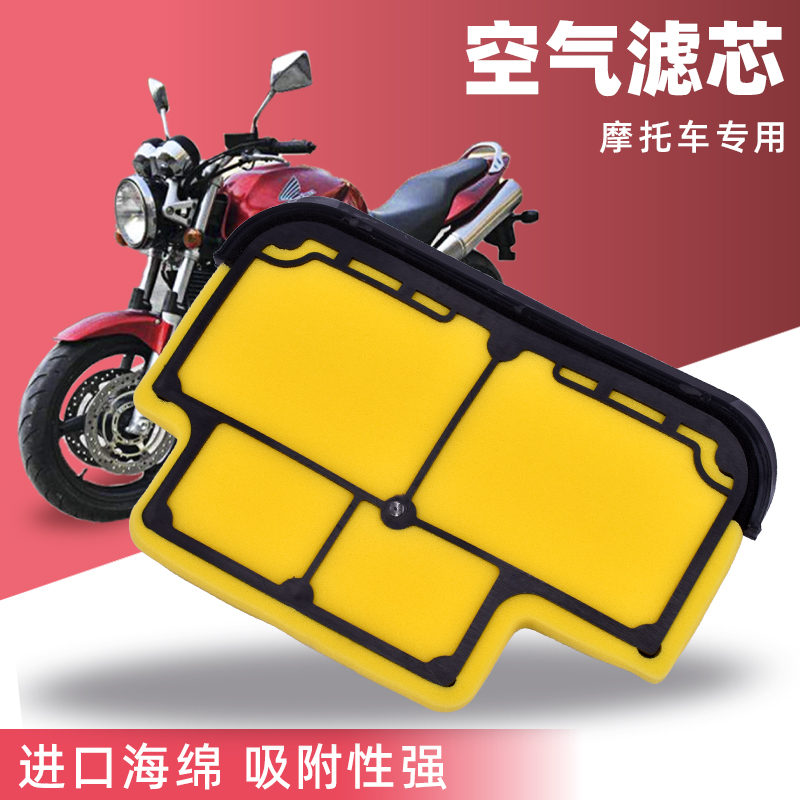 适用春风CF400NK/GT国宾650NK/GT/MT摩托车空气滤芯机滤空滤海绵