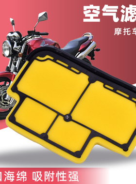 适用春风CF400NK/GT国宾650NK/GT/MT摩托车空气滤芯机滤空滤海绵
