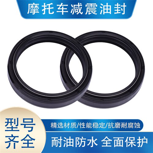 适用胡斯瓦纳WR250 300 TE310 449 511前叉减震油封尘封48*58*9