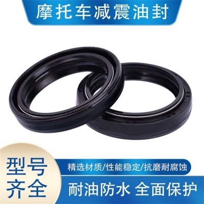 银翼川崎KDX200前减震器油封尘封