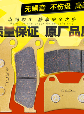 适用KTM790 1050 1090 1290 1190DUKE ADV摩托车刹车片前后碟刹皮