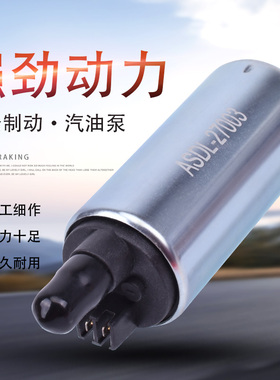 适用本田TRX680 VT750C VT1300CT/CX/CS/CR摩托车汽油泵燃油泵芯