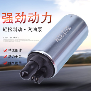 适用本田NCW50 PES125佛沙NSS250电喷汽油泵燃油泵芯电机配件 ANF