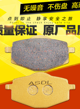 适用雅马哈小鹿XT225配件TTR225 DT200 YBR125刹车片前后碟刹车皮
