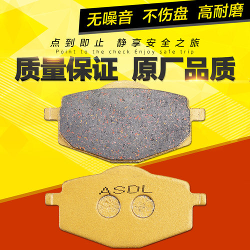适用雅马哈小鹿XT225配件TTR225 DT200 YBR125刹车片前后碟刹车皮