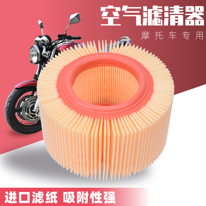 R1150GS1100空气滤芯空滤滤清器