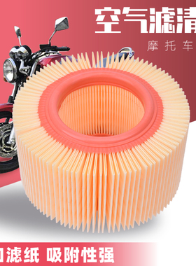 适用宝马R1150GS/RS/RT R850R R1100RS摩托车空气滤芯滤清器 空滤