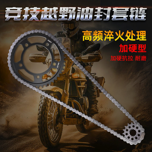 CB900FCBR900RR链轮促销三件套