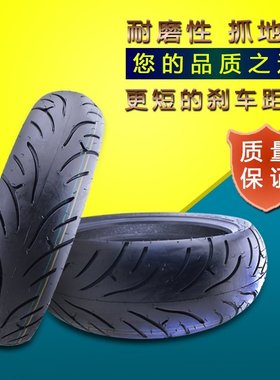 摩托车轮胎适用宝马F800R K1200ST前后胎120 70 180 55 17真空胎