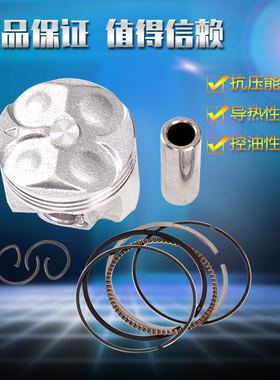适用雅马哈水晶灯大板骨海豚FZR250R摩托车活塞环3LN活塞总成镗缸