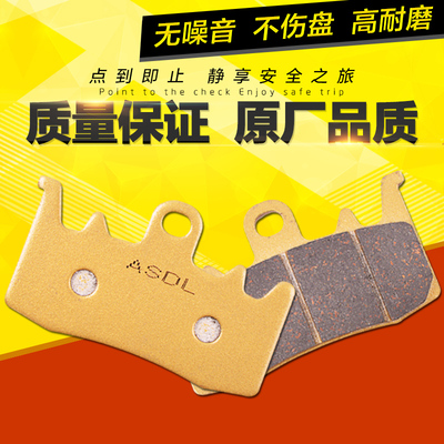 适用庞巴迪宝马杜卡迪怪兽刹车片