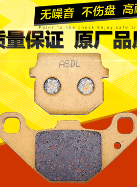 适用标致踏板摩托车刹车片Speedfight 50碟刹片97-08年前后刹车皮