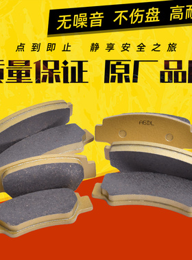 适用春风越野车625 800 820 850 1000摩托车前后陶瓷刹车片碟刹