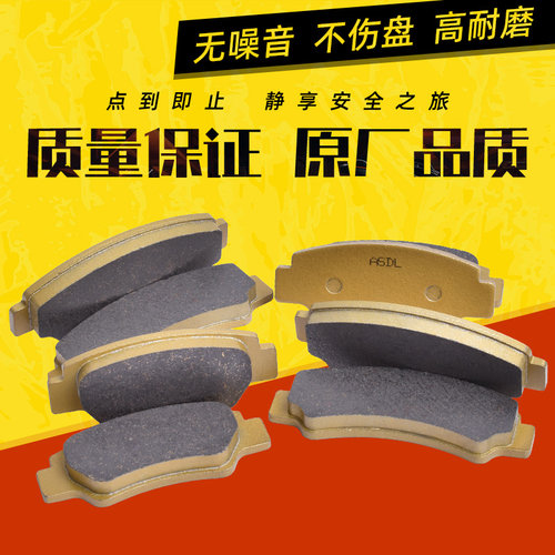 适用春风CF 400 450 500 550 600越野车前后刹车片碟刹皮配件