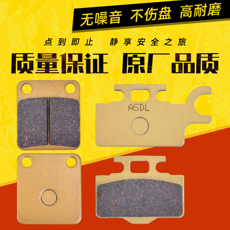 适用川崎KX65 00-22年 铃木RM65 03-05年前刹刹车片碟刹皮配件