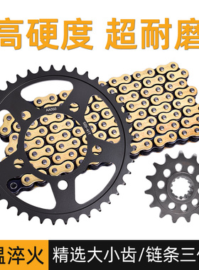 适用本田CB/CMX/CL/NX500摩托车大小齿前后牙盘链轮油封链条套链
