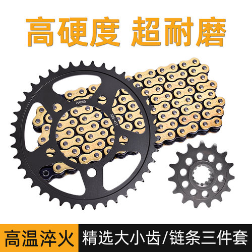 适用本田CB/CMX/CL/NX500摩托车大小齿前后牙盘链轮油封链条套链