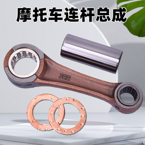 TZR150曲轴连杆小滚针油封配件