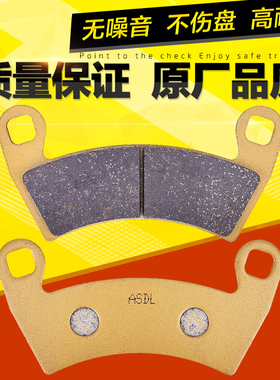 适用北极星游侠400 500 700 RZR800 900 1000沙滩车前后碟刹车片