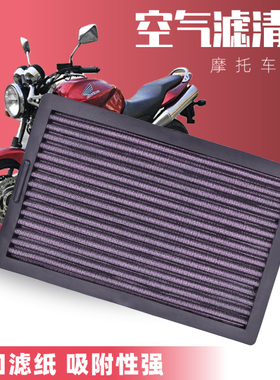适用川崎小忍者250机滤NINJA EX250R Z300空滤空气滤芯机油滤清器