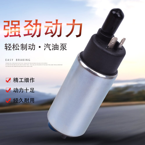 DUKE690摩托车燃油泵芯汽油泵