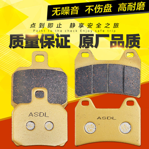 696796848刹车片刹车皮