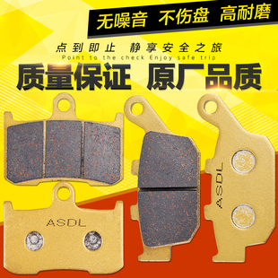 适用川崎Z800 Z900配件13-19年摩托车刹车片铜基碟刹片前后刹车皮