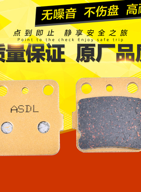 适用本田TRX420 450 500 650 680全地形车刹车片碟刹片前后刹车皮