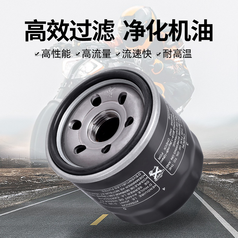 适用ATV春风CF118 CF500 700X-Lander X6 U6机油滤芯滤清器机油格