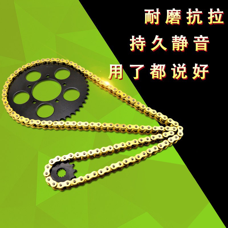 摩托车牙盘改装 适用铃木盗匪GSX250配件74 75 78A链条套链盘齿轮