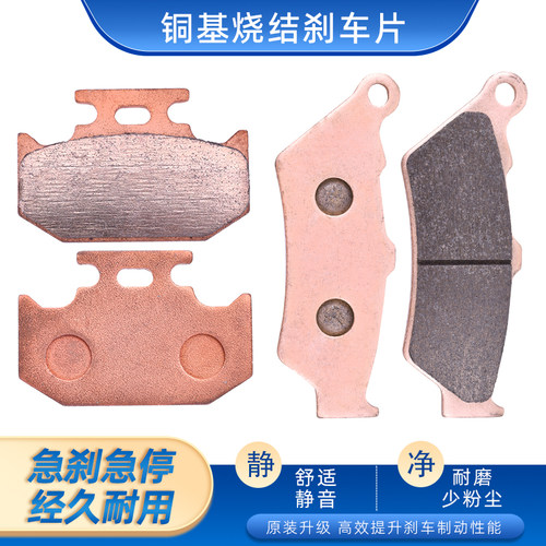 适用雅马哈摩托车DT125R DT125X 88-07小鹿XT225前后碟刹片刹车皮