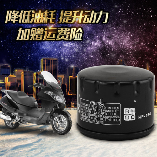 400SHIVER750机油滤芯机油格