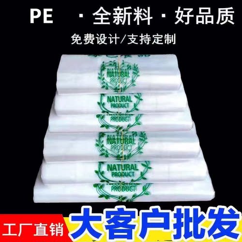 绿色食品袋背心袋外卖打包塑料袋