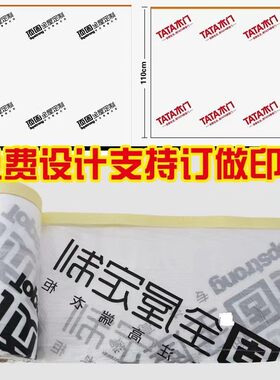 防尘膜定制遮盖装修宿舍