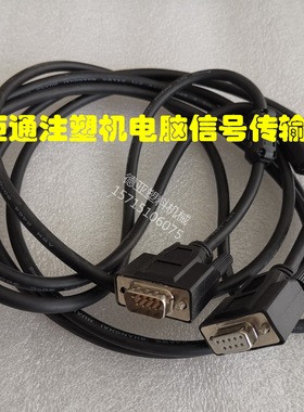 钜通注塑机电脑9针通讯线适用钜通电脑KS5100/KS5300/KS3800/3900