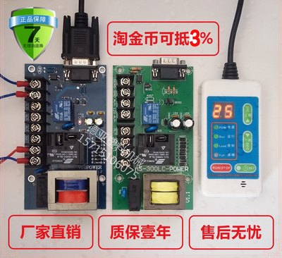 300G线控自动吸料机线路板可定制