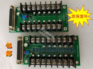 珊星电脑热电偶转接板注塑机电脑温控板B-9V6A/B-9V3A注塑机配件