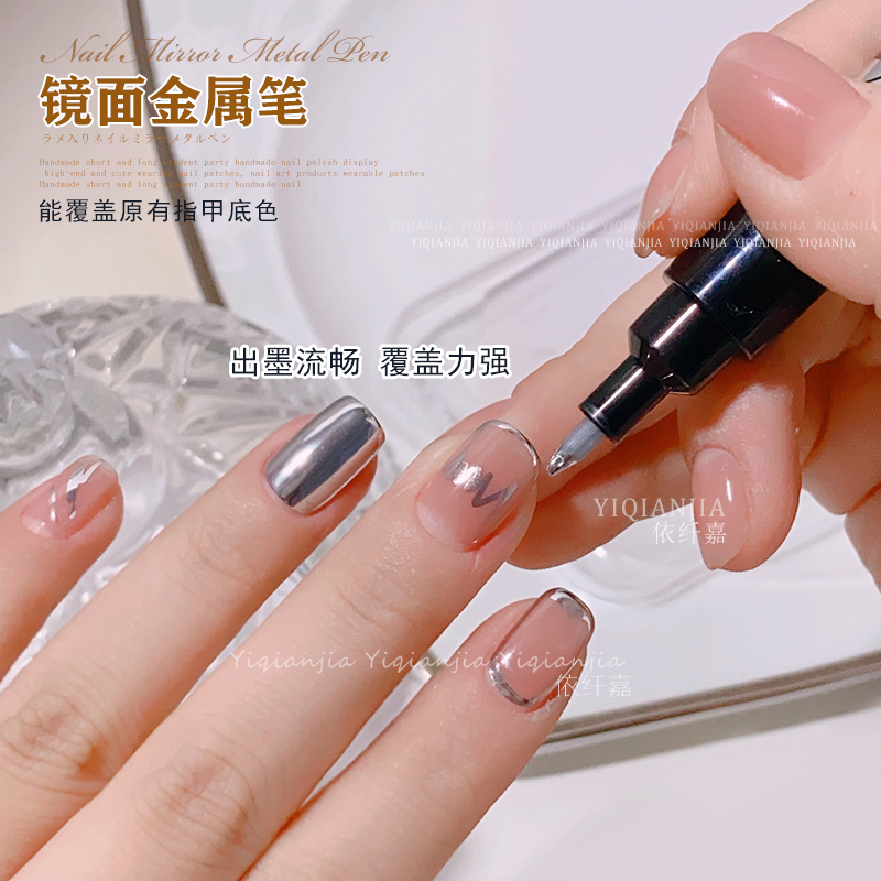 电镀银香槟玫瑰金彩绘画花笔