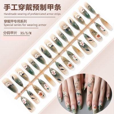 可爱小兔猫咪花朵蝴蝶穿戴甲片