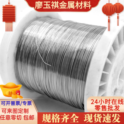 sks51耐磨钢40Cr65Mn热轧钢板G10700薄板G10650圆钢5160板材定制